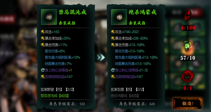影之刃3副武器怎么获得