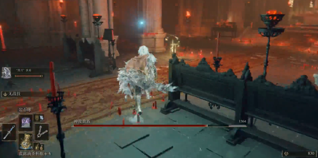 艾尔登法环贵族气场怎么获得