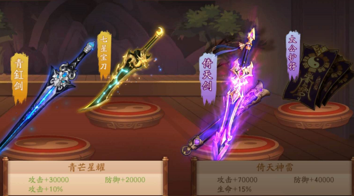 少年三国志2神乒怎么搭配