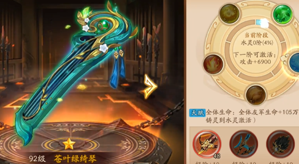 少年三国志2神乒怎么搭配