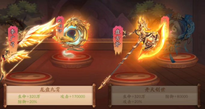 少年三国志2神乒怎么搭配