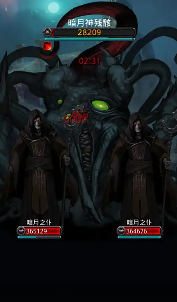 地下城堡2暗月神怎么过 地下城堡2暗月神怎么过