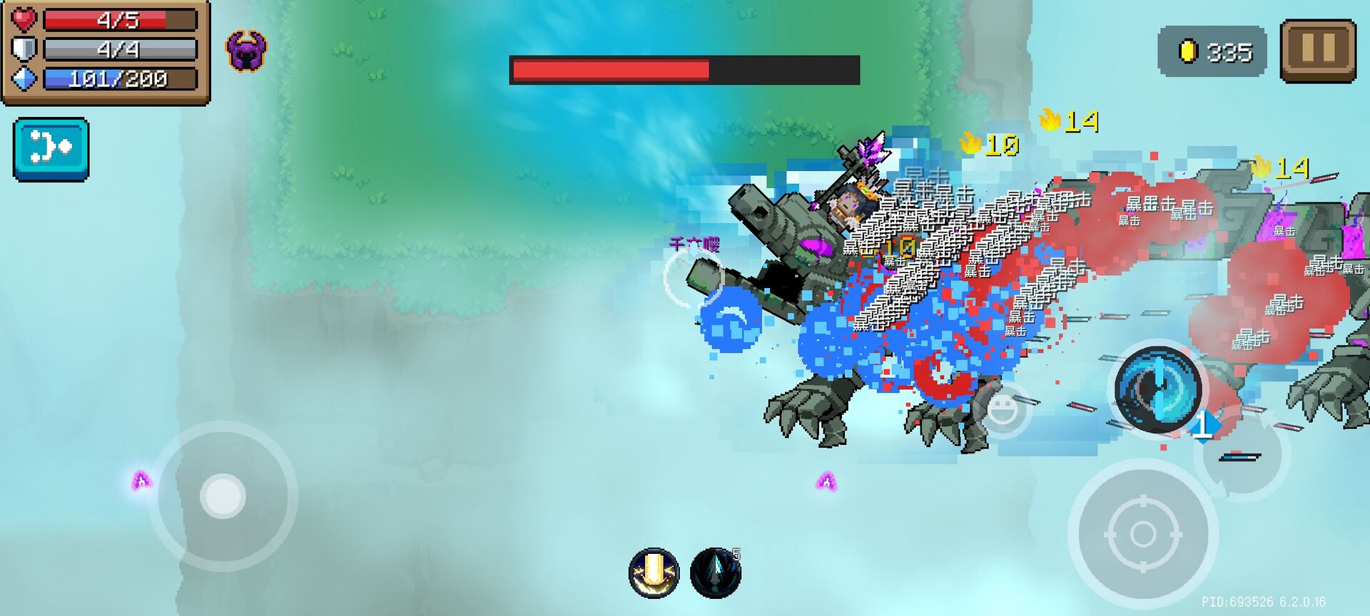 元气骑士石械雾影龙怎么打 元气骑士石械雾影龙怎么打