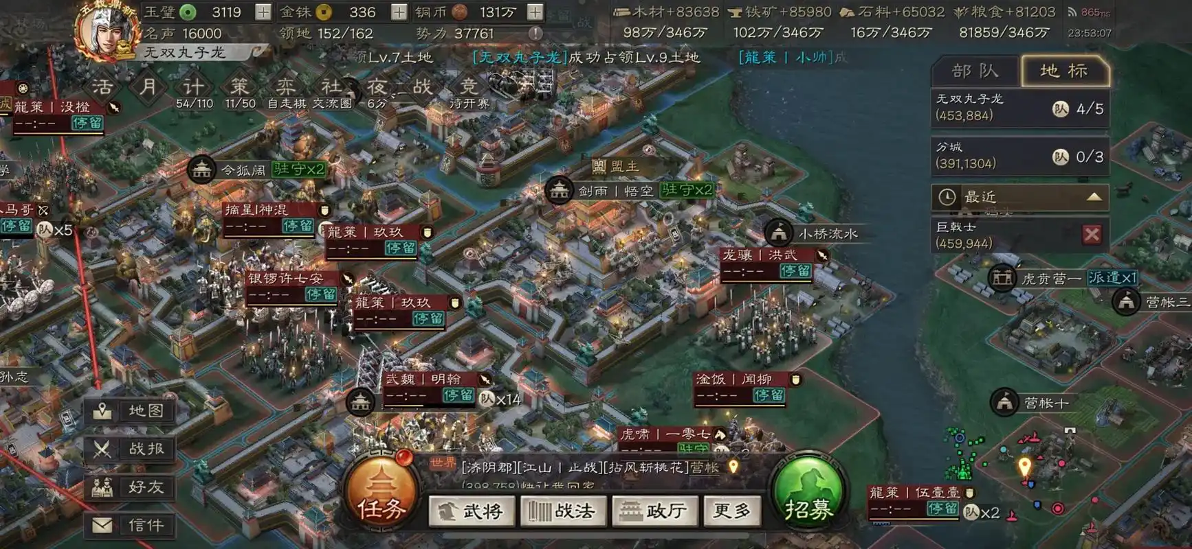 三国志战略版中俘虏有什么用 三国志战略版中俘虏有什么用