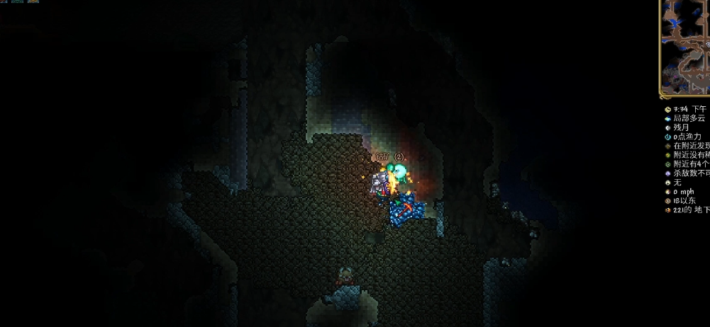 泰拉瑞亚困难模式会有什么变化