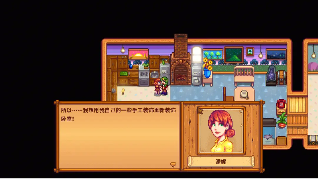星露谷物语潘妮的日常行动轨迹是什么样的