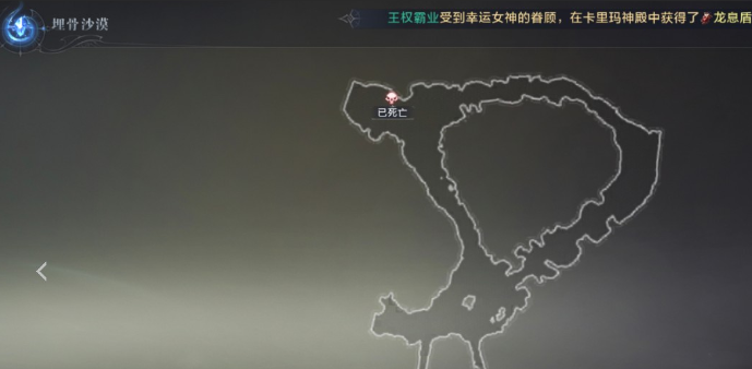 全民奇迹2说谎者任务怎么过 全民奇迹2说谎者任务怎么过