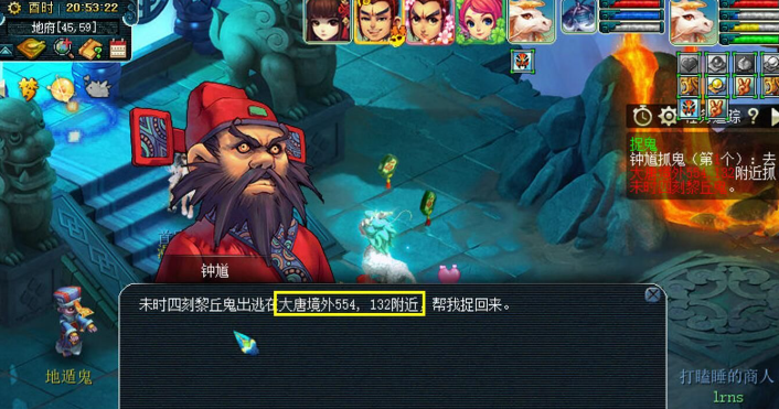 梦幻西游找鬼有什么技巧 梦幻西游找鬼有什么技巧