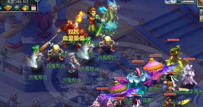 梦幻西游找鬼有什么技巧 梦幻西游找鬼有什么技巧