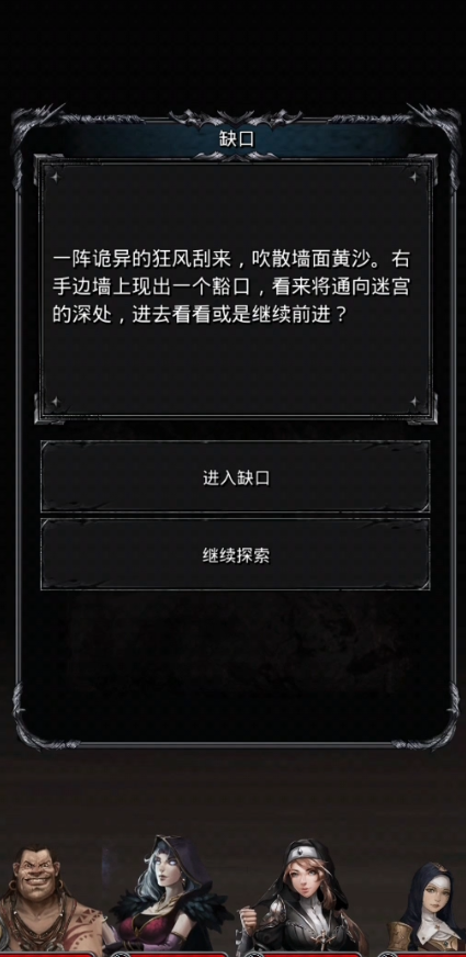 地下城堡2蓝图碎片有什么用 地下城堡2蓝图碎片有什么用