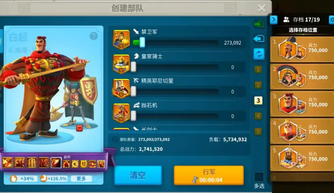 万国觉醒二级兵需要什么条件