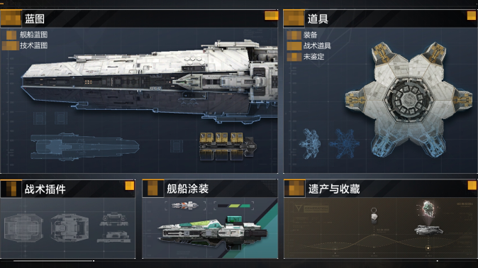 无尽的拉格朗日联络站买啥好 无尽的拉格朗日联络站买啥好