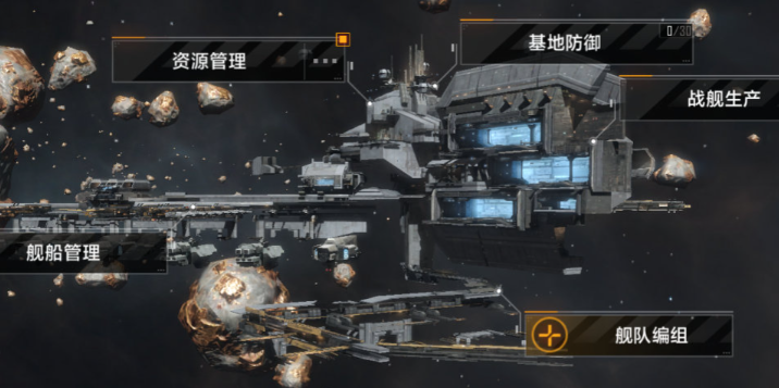 无尽的拉格朗日联络站买啥好 无尽的拉格朗日联络站买啥好