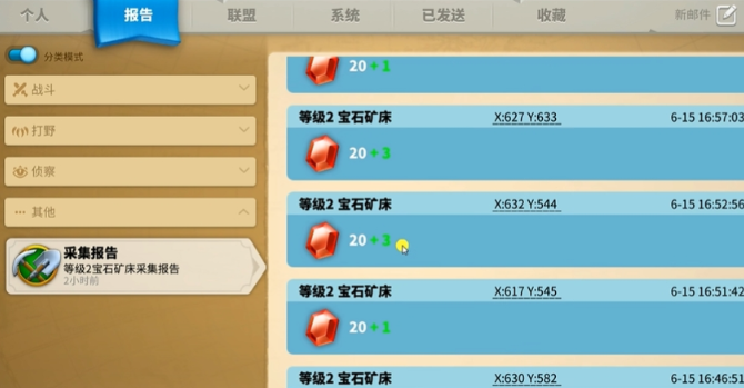 万国觉醒珠宝有啥用