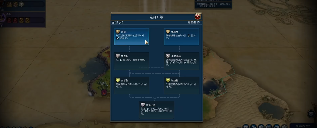 文明6玩苏美尔要注意什么 文明6玩苏美尔要注意什么