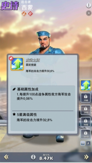 口袋奇兵培养哪个英雄