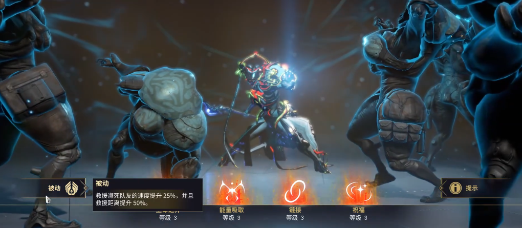 星际战甲Trinity怎么玩