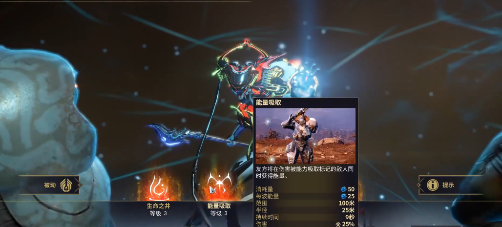 星际战甲Trinity怎么玩 星际战甲Trinity怎么玩
