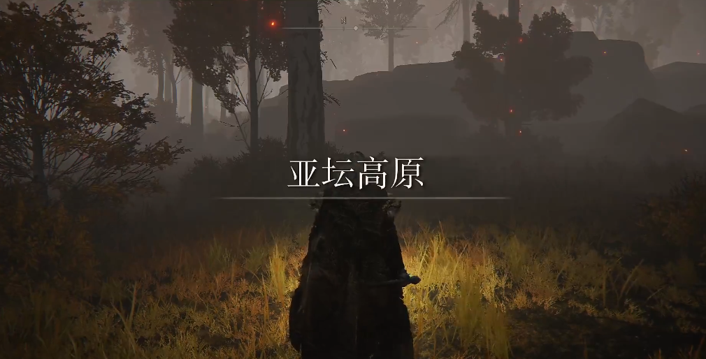 艾尔登法环黄金之怒怎么获得