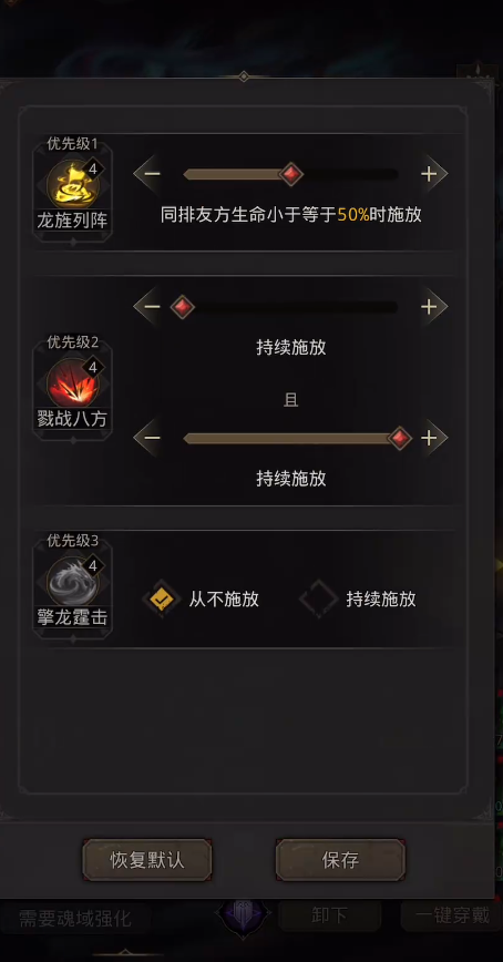 地下城堡3潜龙在渊好用吗