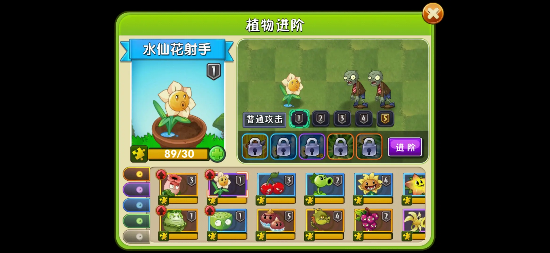 植物大战僵尸2水仙花射手好用吗
