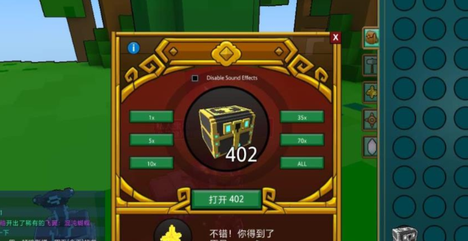 宝藏世界泰坦之魂怎么得