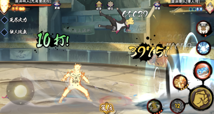 火影忍者手游金鸣连招有哪些