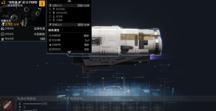 无尽的拉格朗日驱护队怎么配