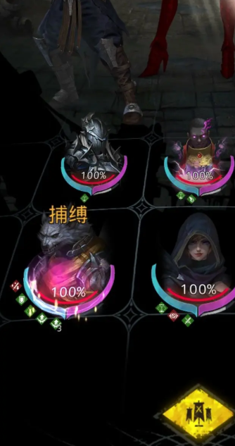 地下城堡3伊凡怎么打