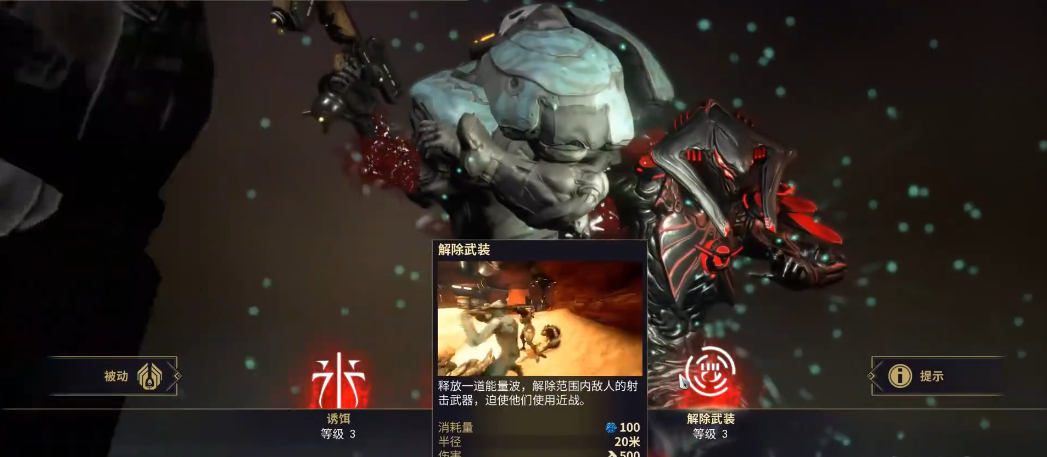 星际战甲洛基怎么玩 星际战甲洛基怎么玩