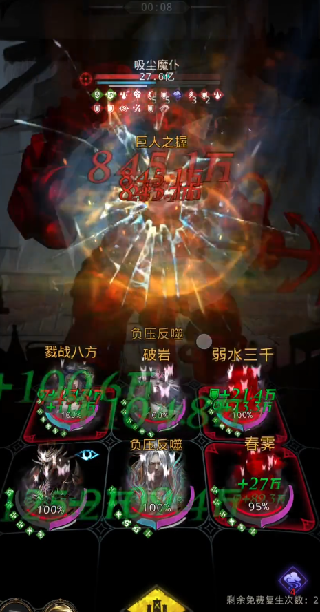 地下城堡3吸尘魔仆怎么打 地下城堡3吸尘魔仆怎么打