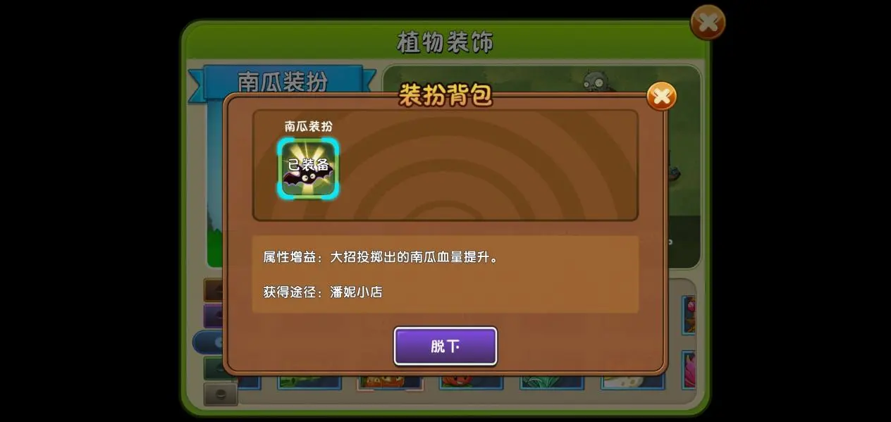 植物大战僵尸2南瓜巫师好用吗