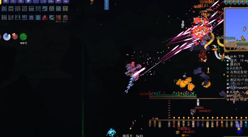 泰拉瑞亚南瓜王怎么打