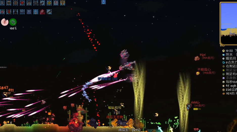 泰拉瑞亚南瓜王怎么打