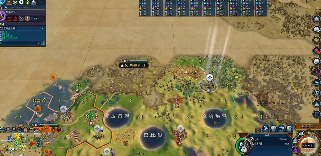 文明6莽骑兵罗斯福怎么玩