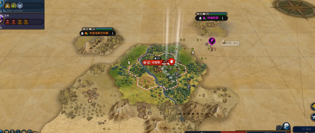 文明6莽骑兵罗斯福怎么玩