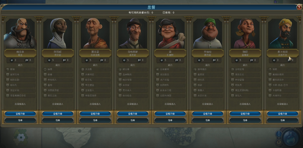文明6奥斯曼怎么玩 文明6奥斯曼怎么玩