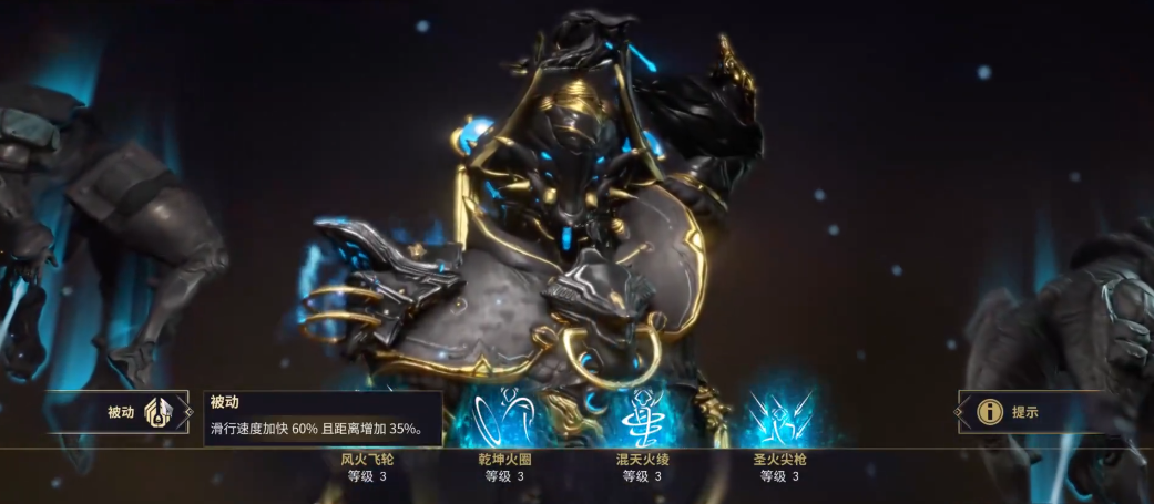 星际战甲哪吒怎么玩