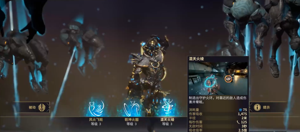 星际战甲哪吒怎么玩 星际战甲哪吒怎么玩