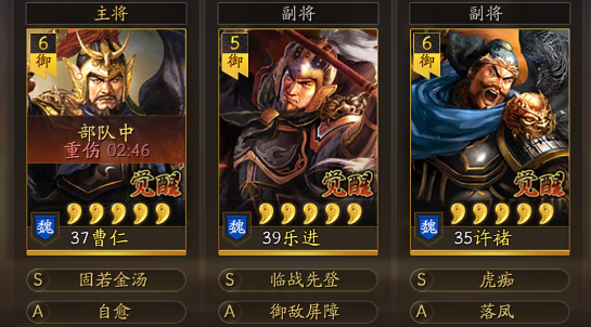 三国志战略版锋矢阵适合什么阵容