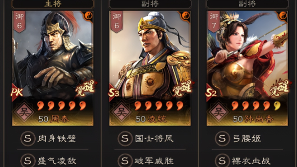三国志战略版锋矢阵适合什么阵容