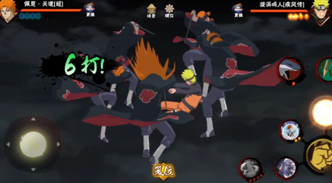 火影忍者手游天道超怎么玩