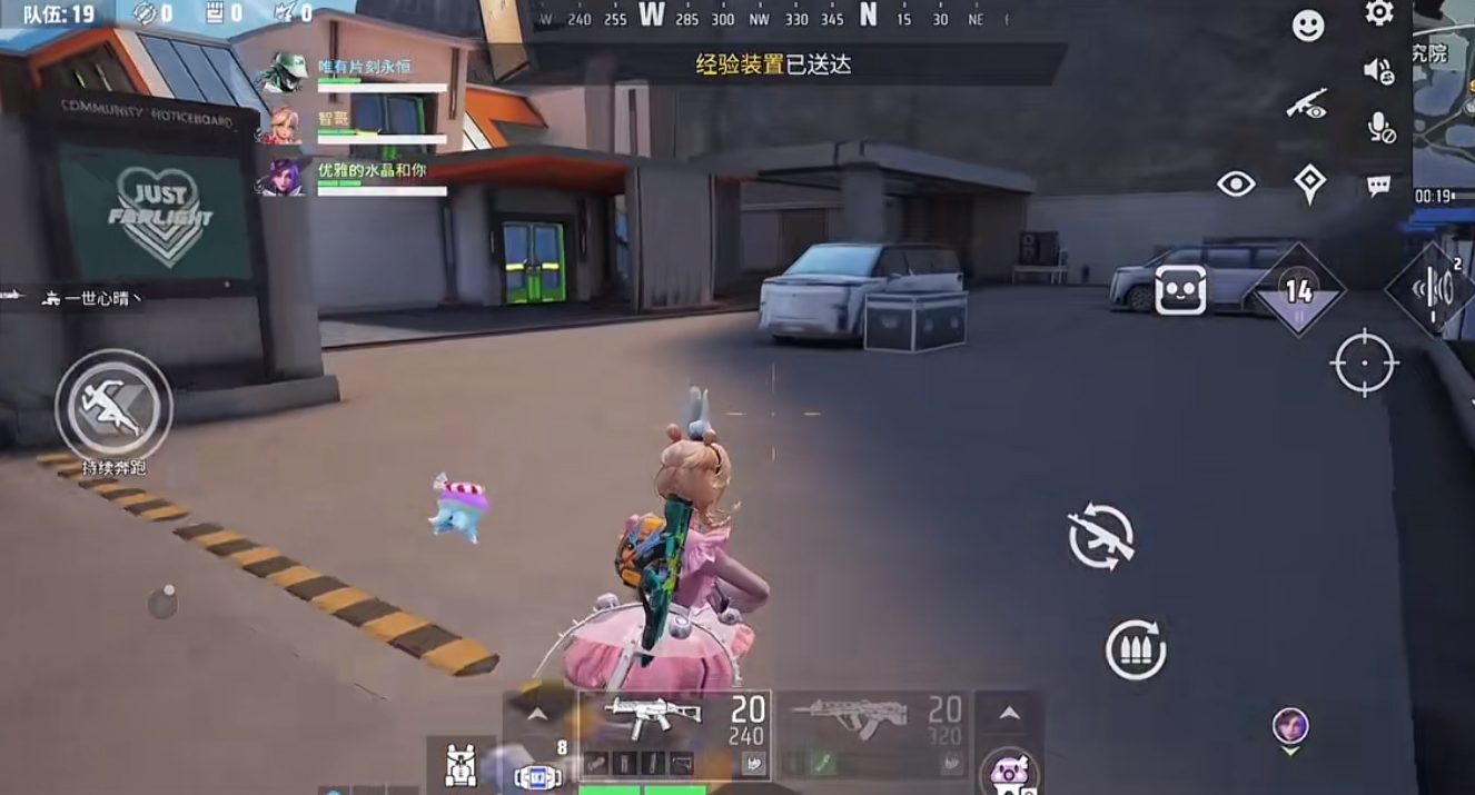 远光84UMP有什么特点 远光84UMP有什么特点
