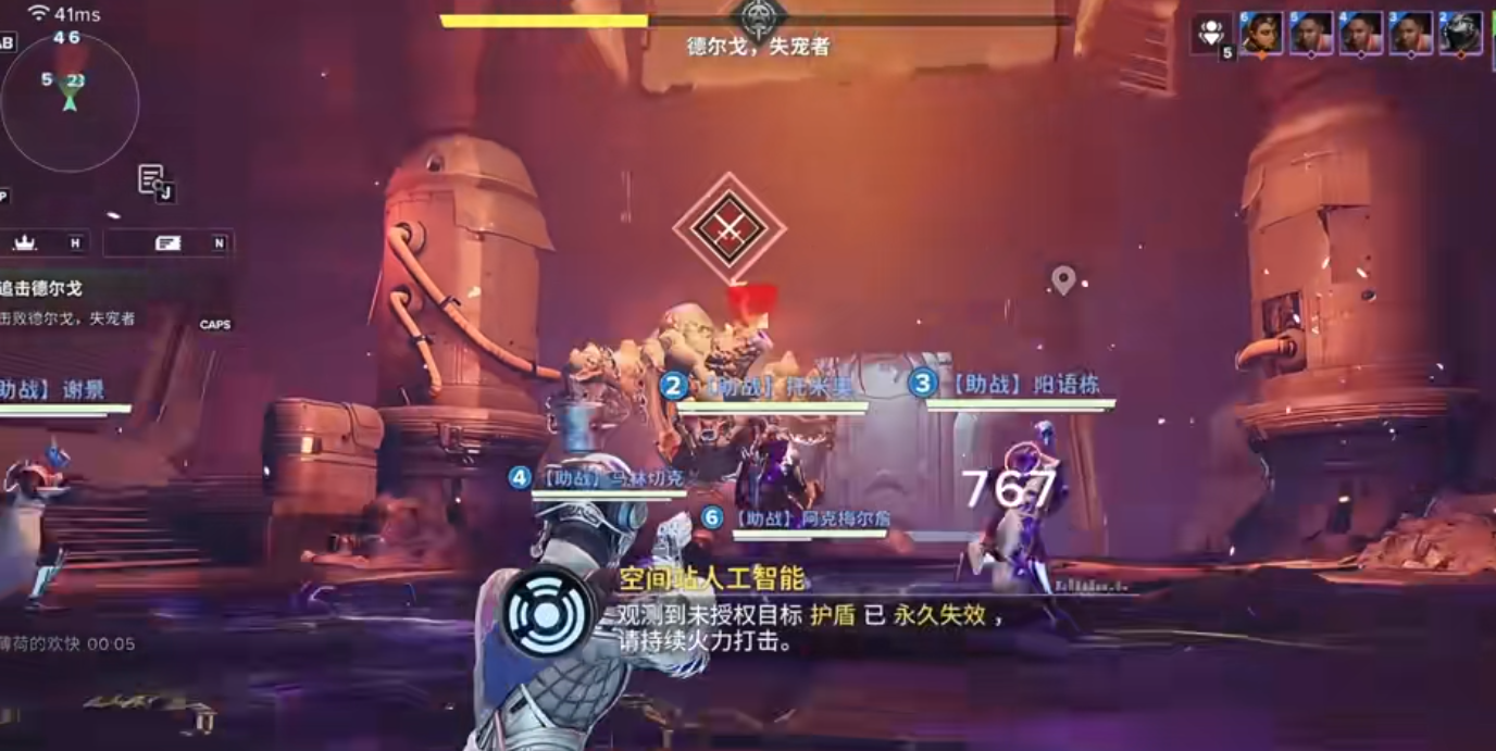 命运群星阿塔尔有什么战斗方式
