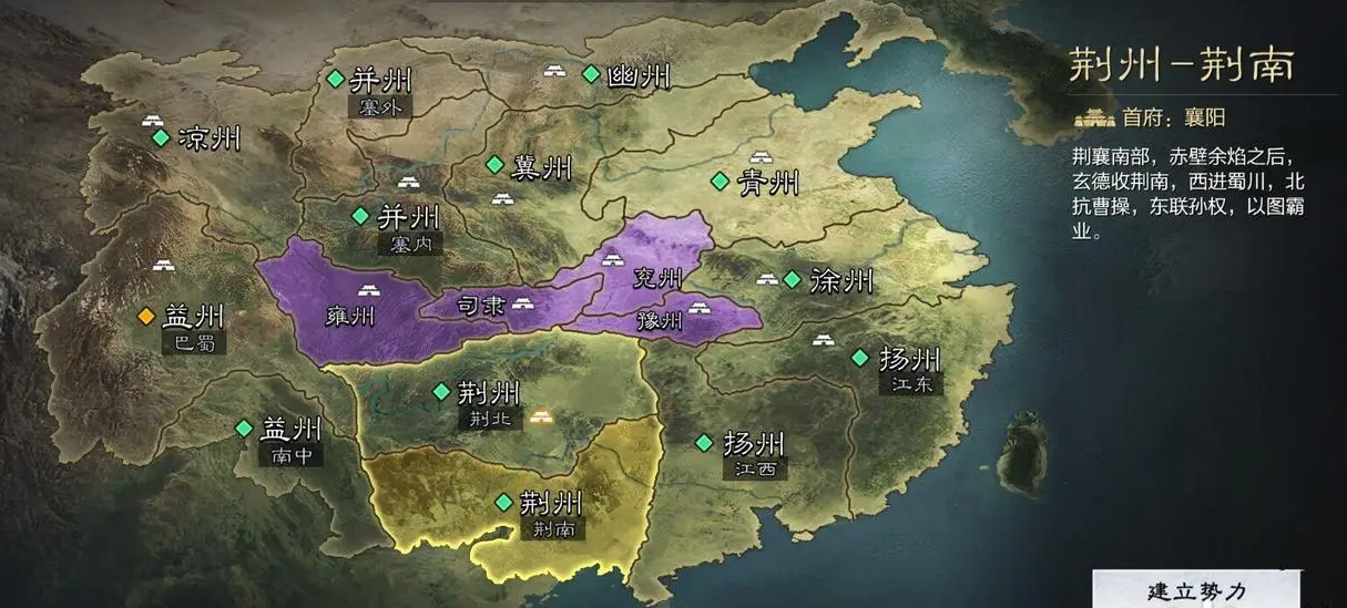 率土之滨怎么重新选择出生地
