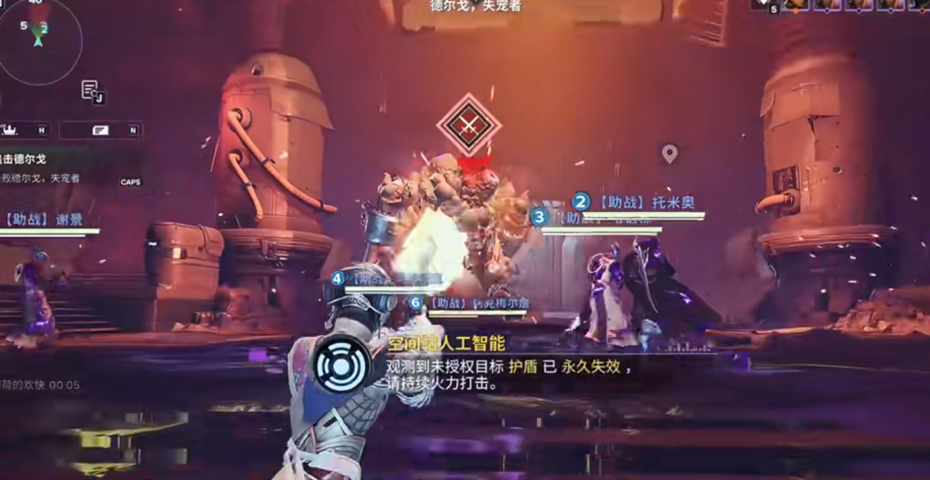 命运群星阿塔尔有什么战斗方式