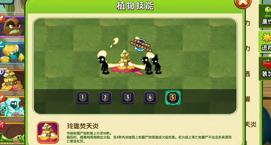 植物大战僵尸2伏僵塔黄好用吗