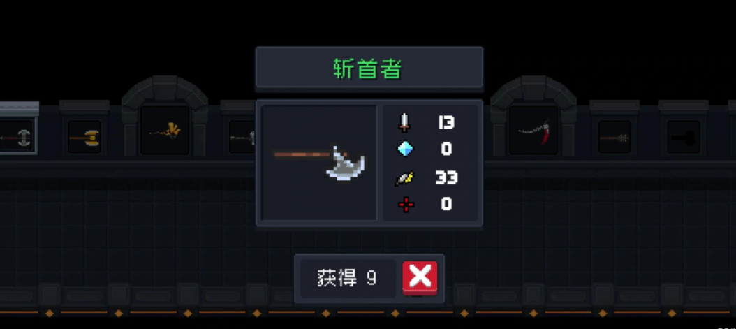 元气骑士武器在哪里得 元气骑士武器在哪里得