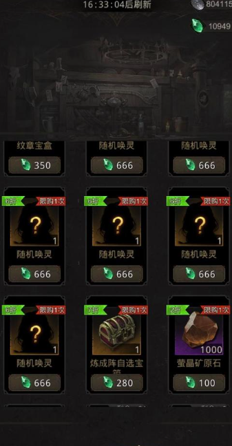 地下城堡3蝮蛇之吻如何获得