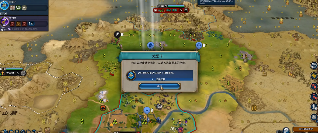 文明6玩巴比伦要注意什么 文明6玩巴比伦要注意什么